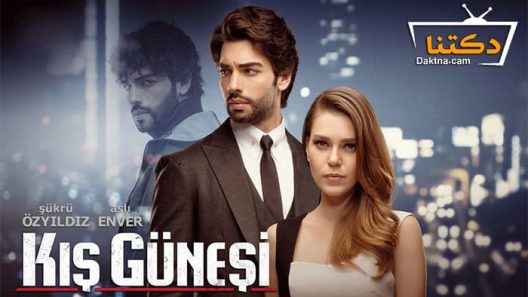 مسلسل شمس الشتاء الحلقة 6 مترجم للعربية