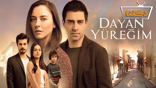 مسلسل تحمل يا قلبي الحلقة 2 مترجم للعربية