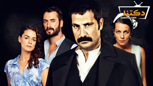 مسلسل تتار رمضان الموسم الثاني الحلقة 17 مترجم للعربية – الاخيرة