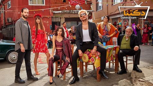 مسلسل ثلاثة قروش الحلقة 12 مترجم للعربية