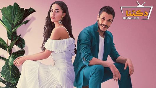 مسلسل اسقف زجاجية الحلقة 8 مترجم للعربية – الاخيرة