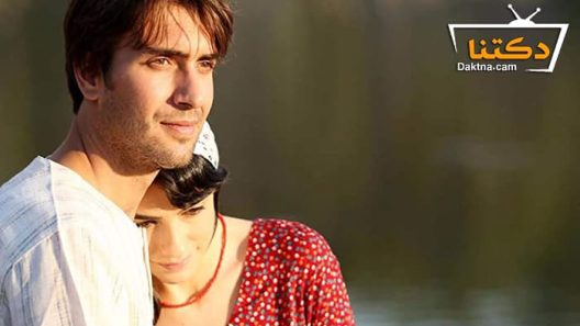 مسلسل الامهات والوالدات الحلقة 9 مترجم للعربية – الاخيرة