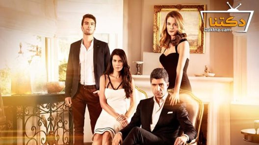 مسلسل يوم كتابة قدري الحلقة 43 مترجم للعربية