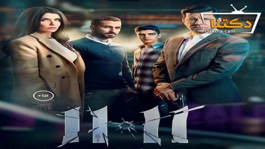 فيلم 11:11 2022