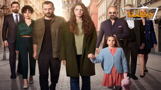 مسلسل حظ حياتي الحلقة 1 مترجم للعربية