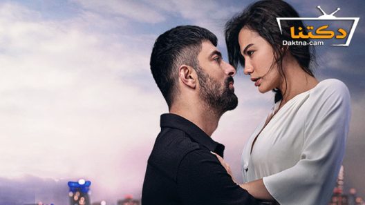 مسلسل اسمي فرح الحلقة 4 مترجم للعربية