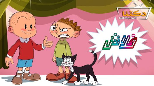 مسلسل فلاش الموسم الثاني الحلقة 28 الثامنة والعشرون