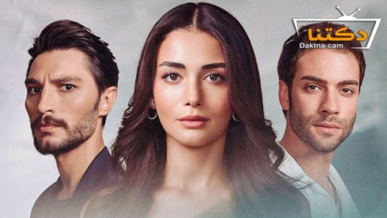 مسلسل الياقوت الحلقة 14 مترجم للعربية