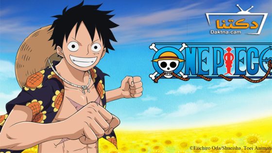 انمي One Piece الحلقة 1087 مترجم