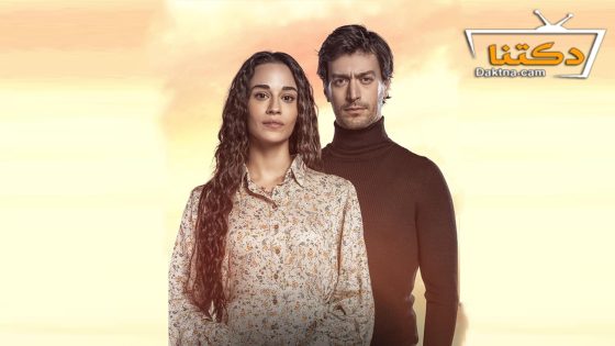 مسلسل انه حب الحلقة 10 مترجم للعربية