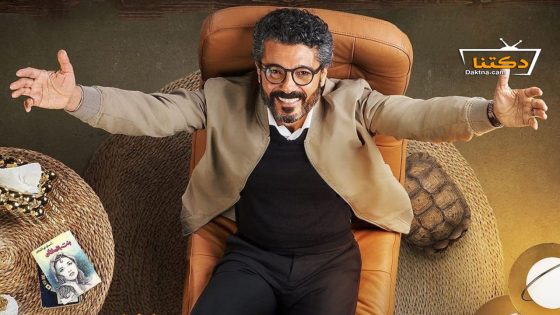 مسلسل امبراطورية م الحلقة 7 السابعة