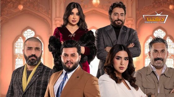 مسلسل ملاك الحلقة 3 الثالثة