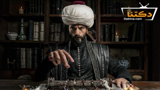 مسلسل محمد الفاتح سلطان الفتوحات الحلقة 44 مترجم للعربية