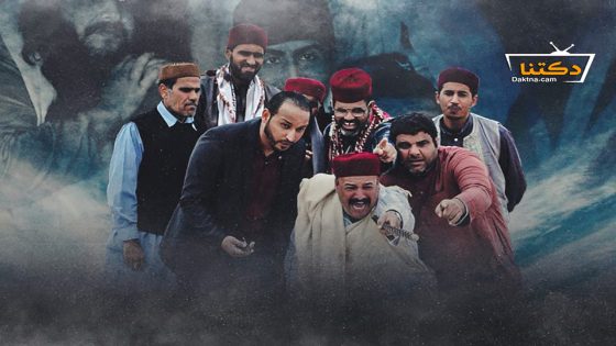 مسلسل شط الحرية الموسم السادس الحلقة 22 الثانية والعشرون