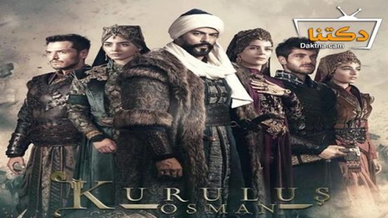 مسلسل المؤسس عثمان الحلقة 190 مترجم للعربية