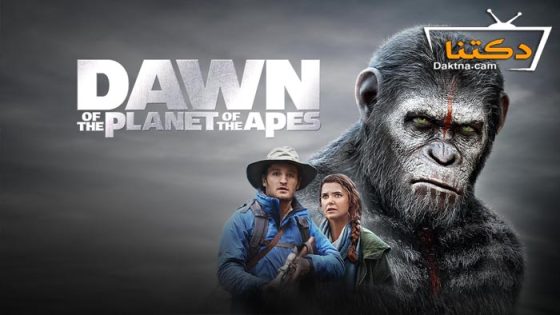 فيلم Dawn of the Planet of the Apes 2014 مترجم