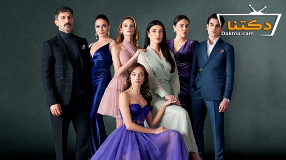 مسلسل الكذبة الحلقة 26 مترجم للعربية