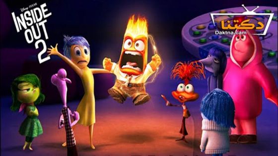 فيلم Inside Out 2 2024 مترجم