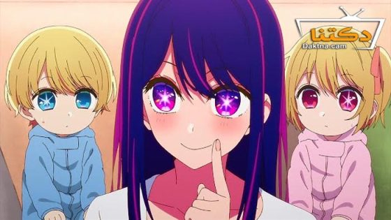 انمي Oshi no Ko الحلقة 11 مترجم والاخيرة