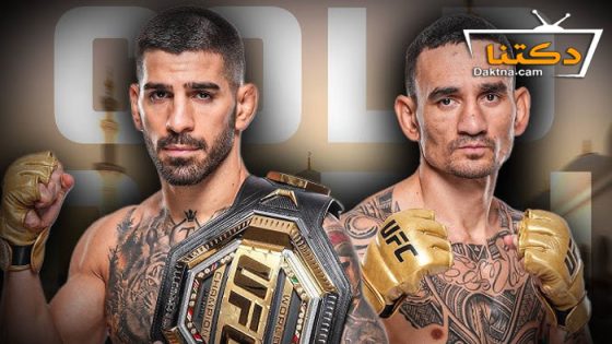 نزال ماكس هولواي ضد ايليا تابوريا – UFC 308